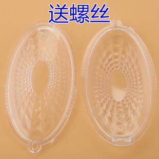 抽油烟机配件灯罩灯片吸油烟机照明灯板烟机椭圆灯灯盖通用包邮