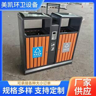 户外不锈钢垃圾桶分类果壳箱垃圾箱市政室外公园广场果皮箱