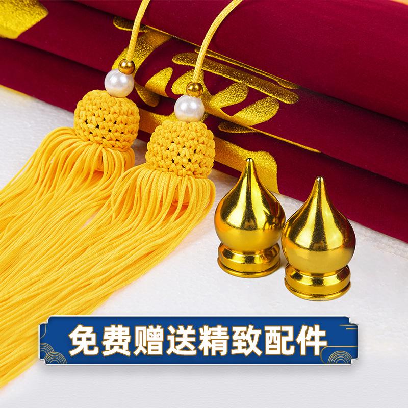 精品赠送给医生的定制定做制作订做旌旗感谢服务锦旗主任妇产科康