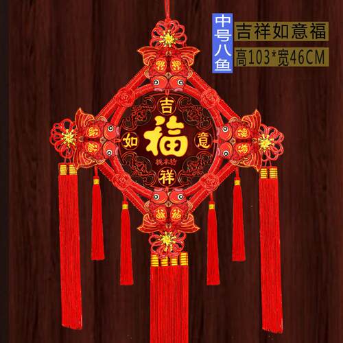 中国结挂件电视背景墙新款桃木墙壁入户门福字玄关客厅挂饰大结壁