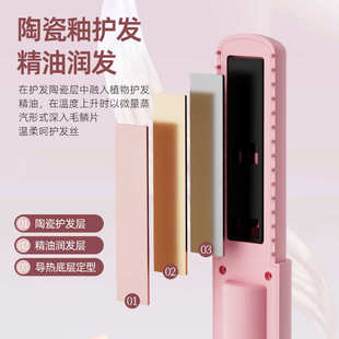 直发器批发 夹板卷直两用陶瓷涂层家用不伤发卷发器充电便携式