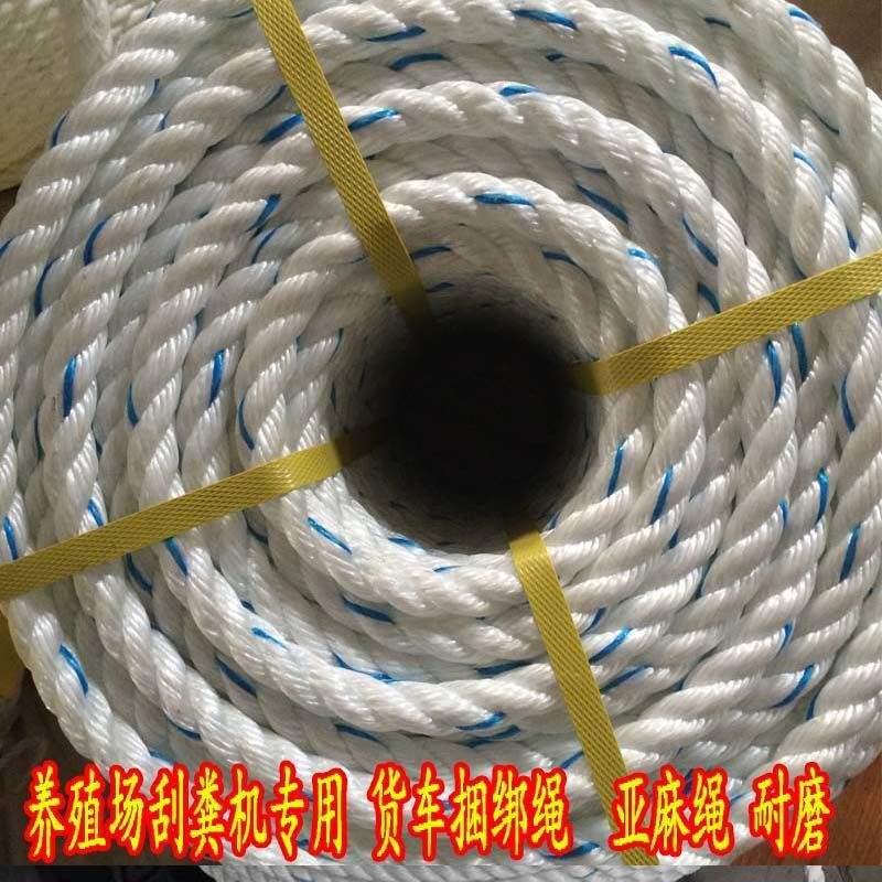 尼龙绳亚麻绳捆绑结实粪耐用磨绳子刮机专用绳全货车刹车521绳耐