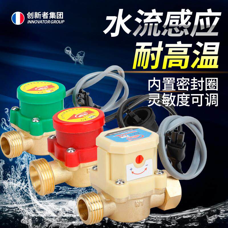 压力水流水塔渝乐不用淋雨热水高楼管道增压泵配件家用水泵洗车渝