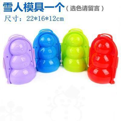 儿童玩具雪球雪球夹子戏水玩具