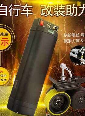 自行车助力器改装电动百梓福套件隐形加装单车山地通用加速动力棒