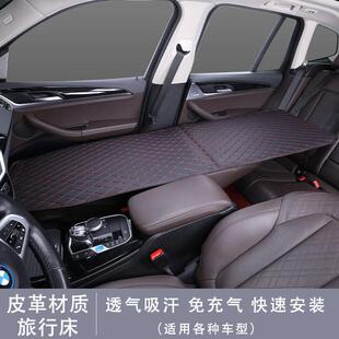 车载床垫非充气正副驾驶车改旅行床垫轿车SUV汽车睡觉折叠床