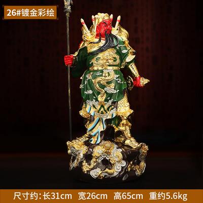 正品清仓 上善摆若水 龙彩绘关公件关二 爷九招财家用武财神爷像6
