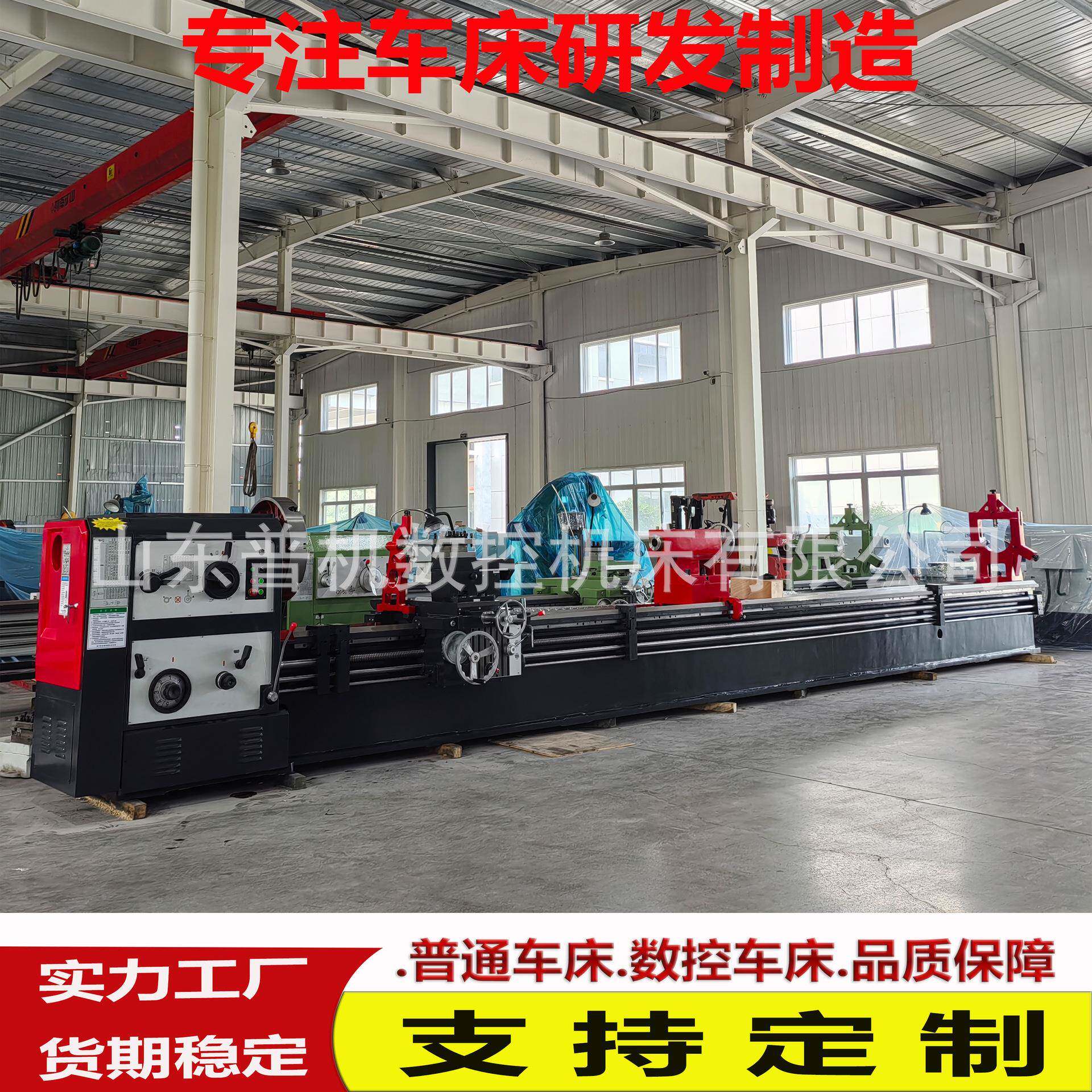现货供应普通车床CW61100x8000铸件热时效处理CW61100重型车床
