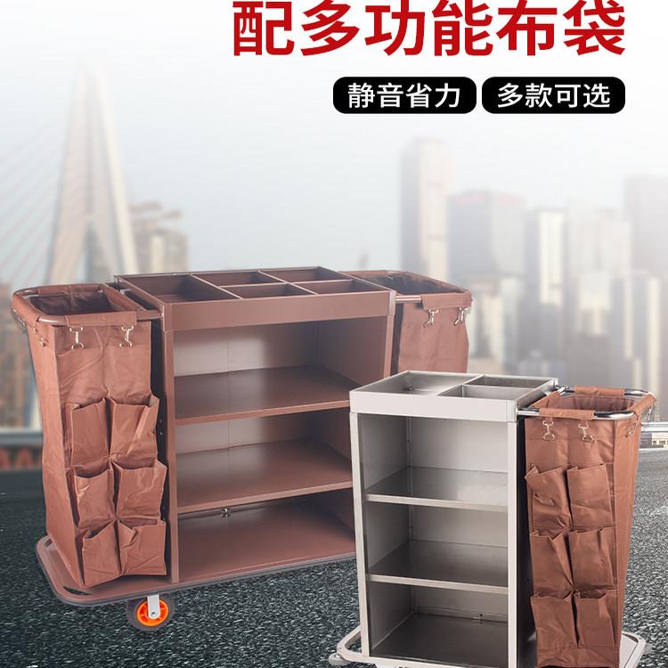 宾馆客房服务车酒店双边房口车清洁工作车推车收纳车不锈钢布草车