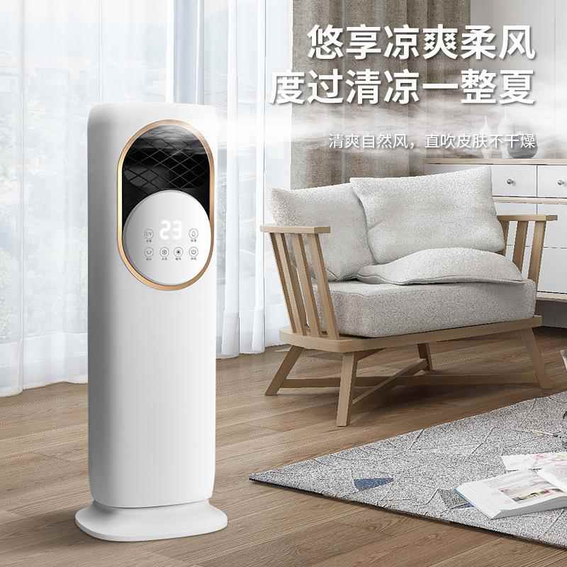 A空调扇制冷风扇家用冷暖两用型空调扇/冷风扇/冷风