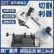 Y带锯43机属金切割钢筋锯太床全自动小型家木工台式 带麦 立卧用式