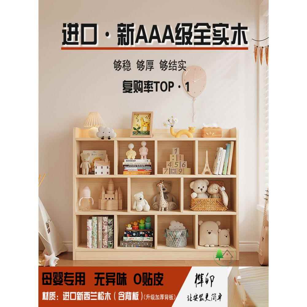 简易书架书柜架子置物架落地货架收纳储物格子柜儿童靠墙家用实木
