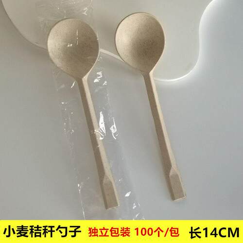 一次性勺子独立包装金龟勺甜品勺冰激凌蛋糕圆头汤甜品勺混沌粥勺