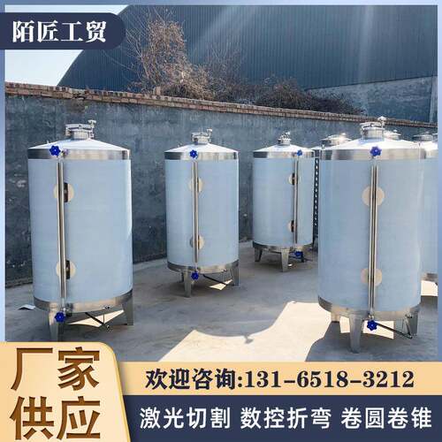 小型不锈钢储酒罐白酒装酒桶果酒储存罐食品级清酒罐密封性好