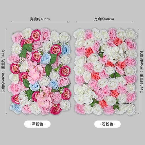 40*60成品花墙仿真花 绣球花玫瑰花墙 婚庆仿真植物背景墙植物墙