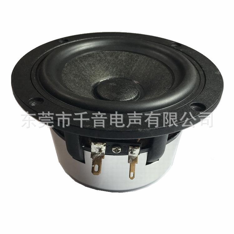 工厂新款铝盆架碳纤棉钕磁实木对箱用扬声器4.5寸发烧全频喇叭