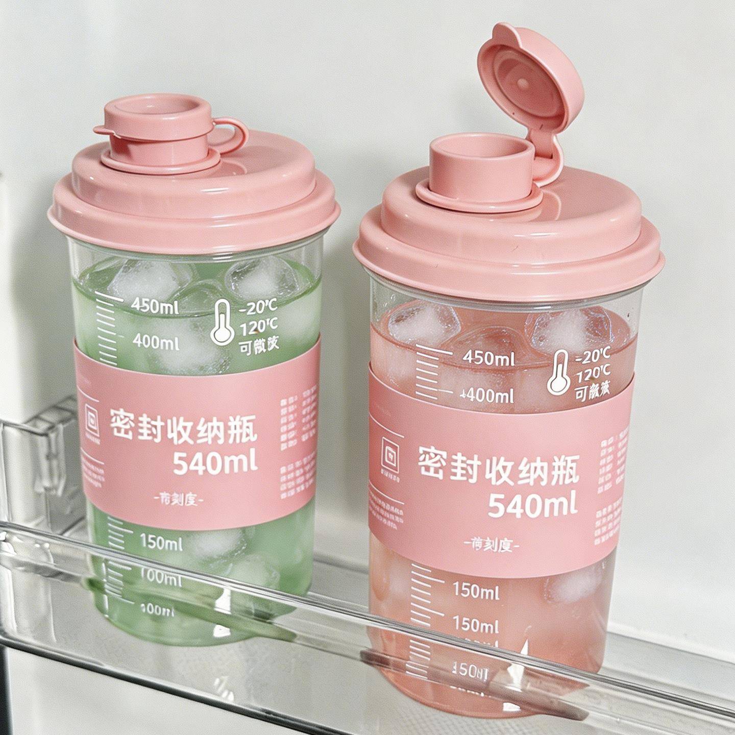 冷萃杯便携外带食品级密封随手杯夏冰箱冷藏果汁饮料瑶瑶杯耐高温