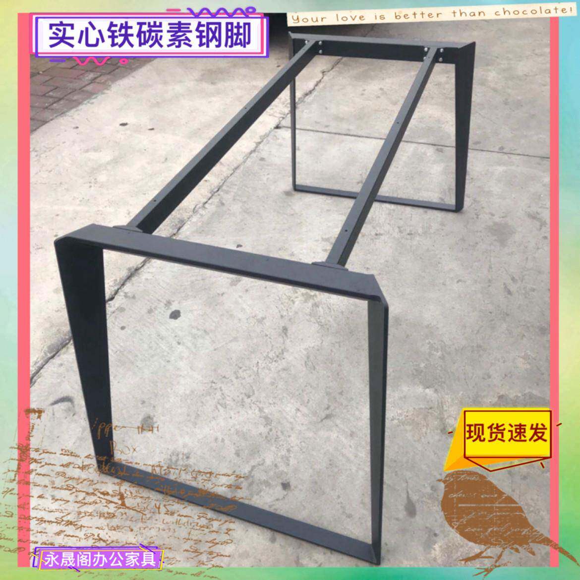 意式岩板餐桌腿支架办公桌腿实木书桌支撑架大理石餐桌桌脚桌子腿
