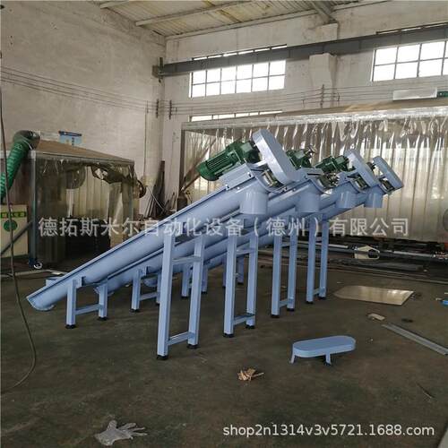 德拓销售螺旋绞龙输送机自动上料式无轴螺旋输送线型号参数