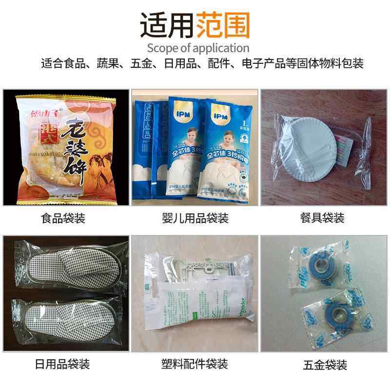 折叠巾包机 运动巾小毛块袋毛装包装机 日用品全ZB250枕自动装枕,厨房电器,商用果蔬消毒清洗机,淘宝优惠券,粉丝福利购,淘宝优惠卷