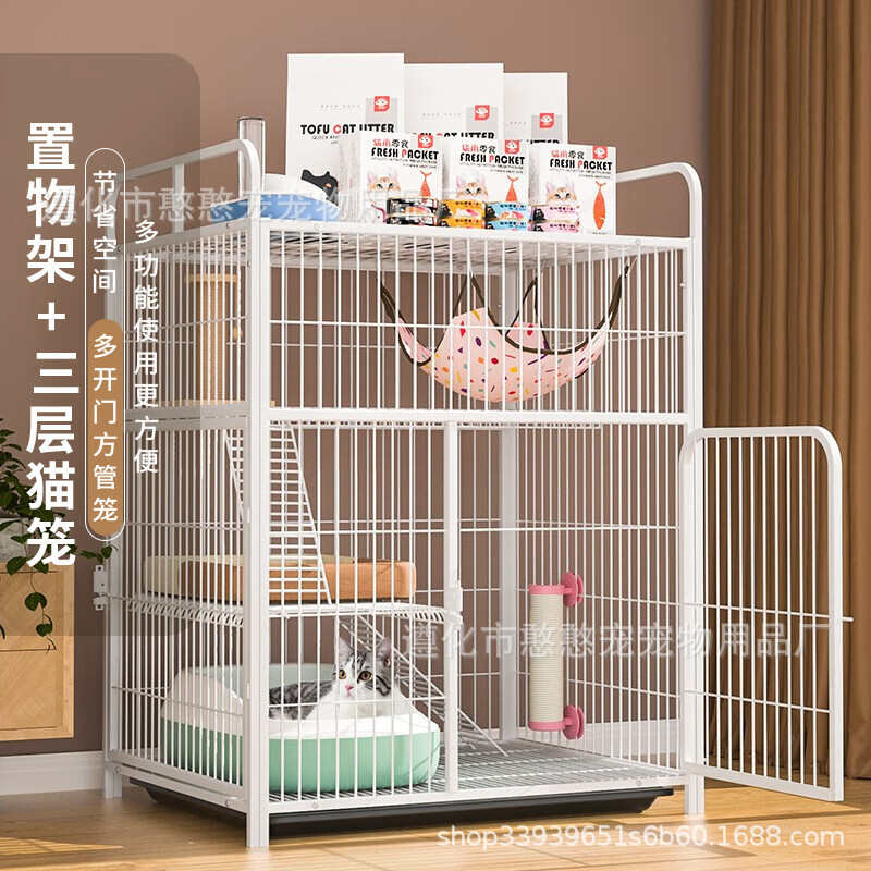 别墅笼子窝猫咪笼三层舍猫猫猫自由空间笼子屋双层猫猫超大笼子猫