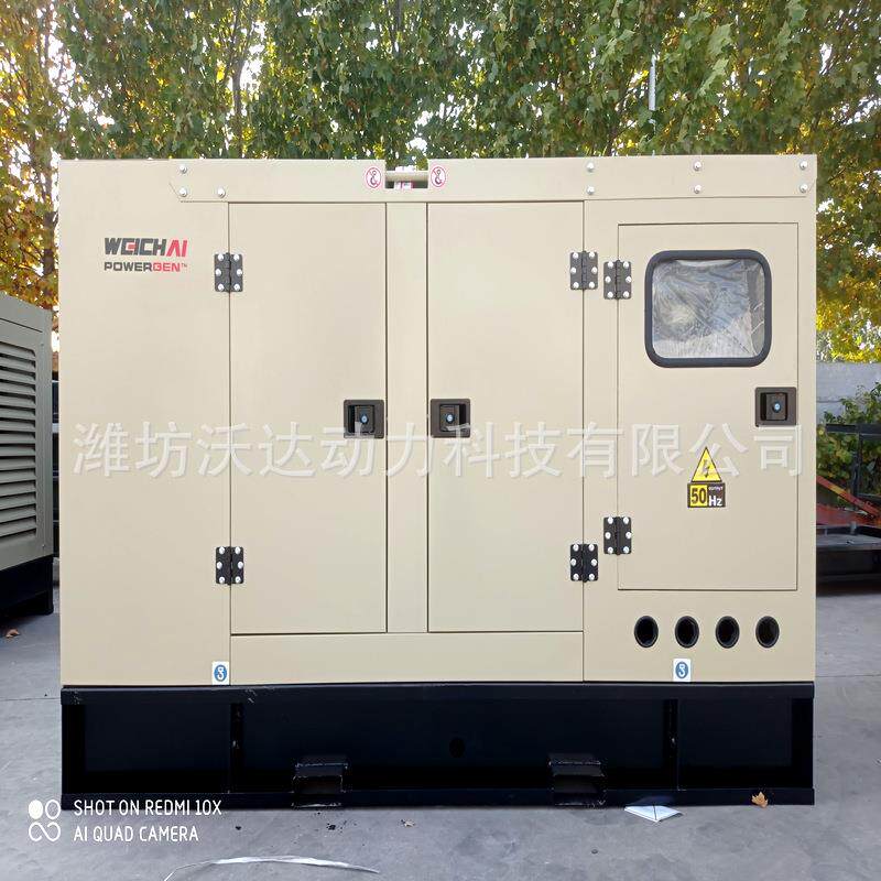 100KW静音发电机组 养殖备用电源100千瓦防雨箱式静音箱发电机组
