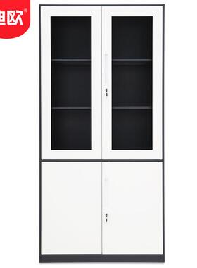 迪欧落地储物财务资料铁皮柜 员工文件档案带锁不锈钢文件柜