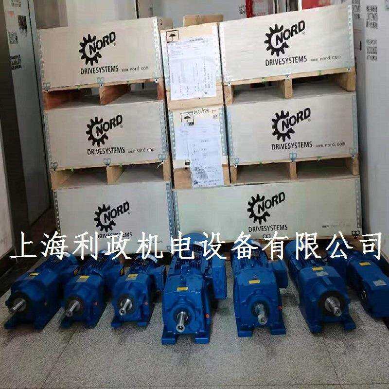 诺德同轴式SK572.1-112LP/4TF -2.2KW i:19.57轴径35mm诺德减速机