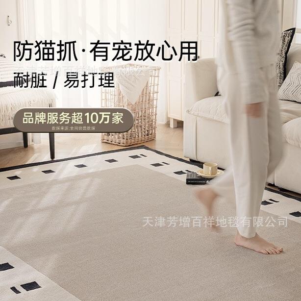 隐山丨地毯客厅轻奢高级感意式简约丙纶沙发茶几毯卧室床前毯地垫
