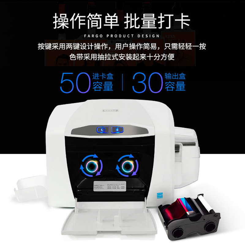 法哥C50证卡打印机PVC工作证IC门禁卡1250E制卡机电缆标牌打印机