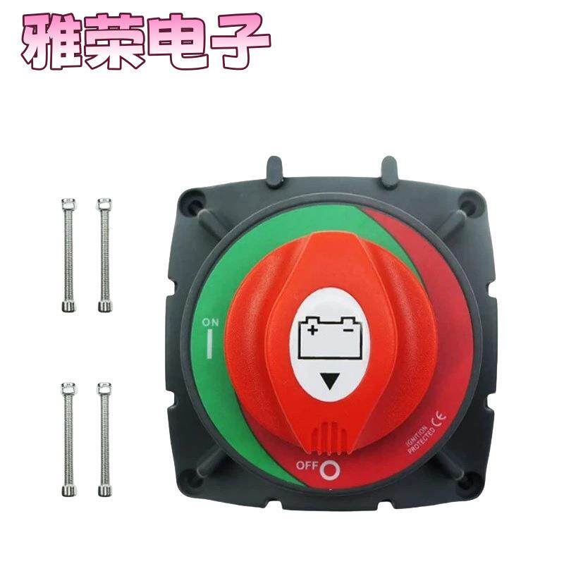 600A大电流汽车2档电瓶断电开关房车改装蓄电池断 电源总开关直流