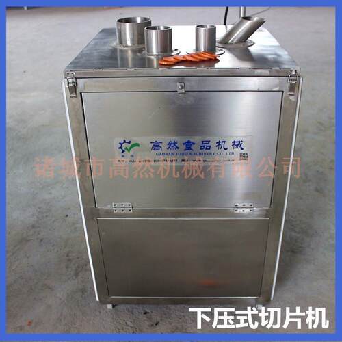 萝卜切片机厚薄可调300kg/h多口径切水果机器工厂土豆切片机