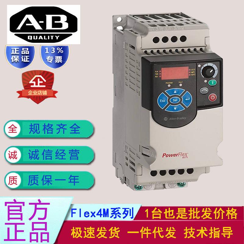 480V三相交流变频器0.4/0.75/1.5/2.2/3.7/5.5/7.5/11w-AB变频器