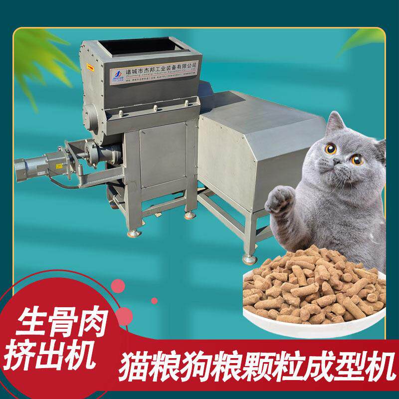 生骨肉条挤出机猫粮冻干成型机牛奶棒挤出机图片