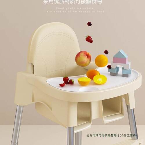 宝宝餐椅婴儿餐桌椅吃饭家用便携式儿童饭桌凳子座椅多功能成长椅
