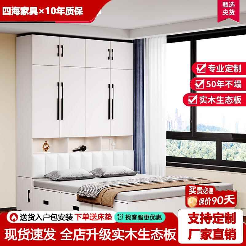 衣柜床一体小户型卧室组合多功能床带书桌家用儿童床实木榻榻米床