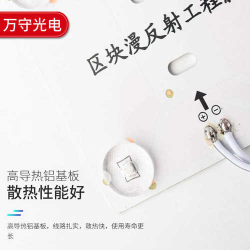 区块漫反射 3030区块220V高压漫反射软膜天花广告卡布灯箱光源