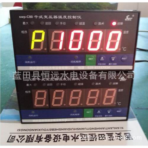 电力控制仪SWP-C80干式变压器温度控制仪大图