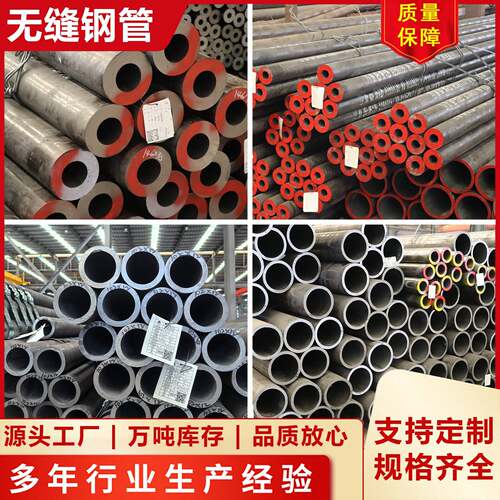 Q420C/D/E无缝钢管高强度Q550D/E无缝钢管Q690C钢管