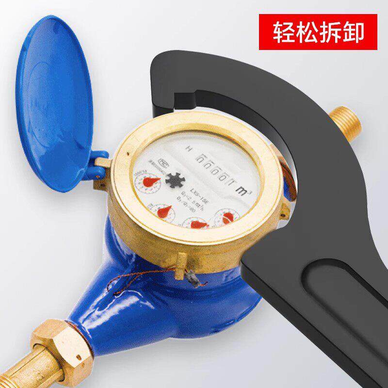 月牙扳手勾型勾头圆螺母水表拆卸水表盖专用减震调节钩形勾扳手