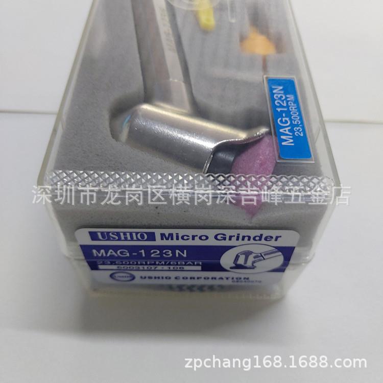 U2SHIO弯头4M5度气1动打磨机AG-MAG-123N3N