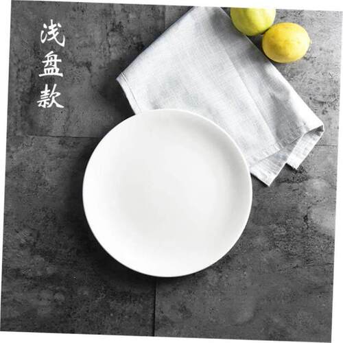 Steak plate white ceramic Western food plate plates set 盘子