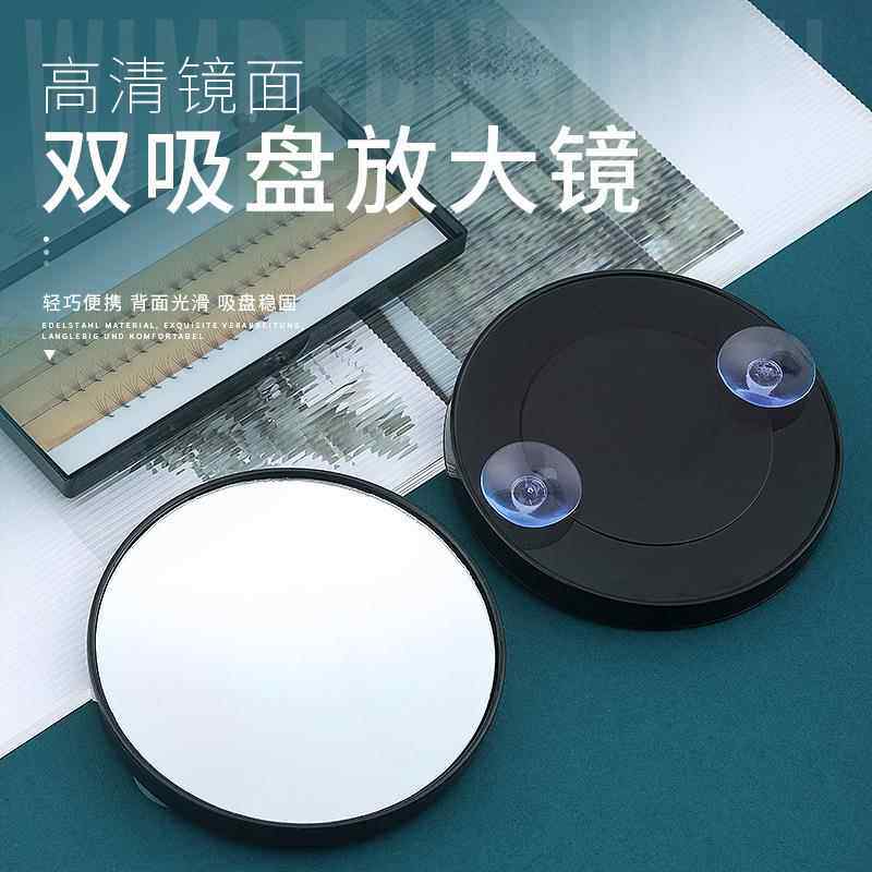 5-10倍高清吸盘放大化妆镜便携圆形贴墙可挂挑粉刺挤痘毛细去黑头