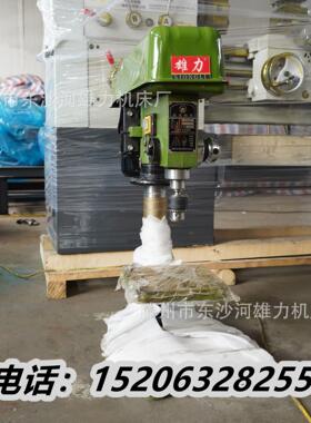 重型级Z5250B台钻 台式0mm钻床 工业Z20D台钻 不锈Z520B/Z5钢角铁