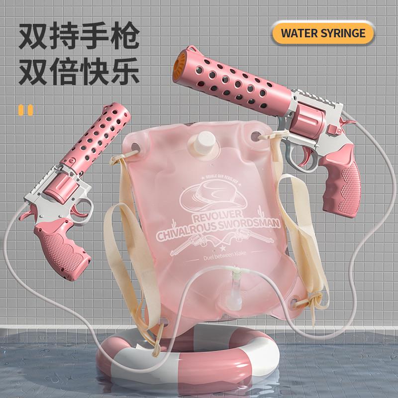 夏季新款左轮背包电动水枪双枪电动连发大号水袋大容量戏水枪玩具