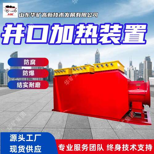 防腐防爆加热器结实耐磨防爆加热器 寿命长 防爆加热器