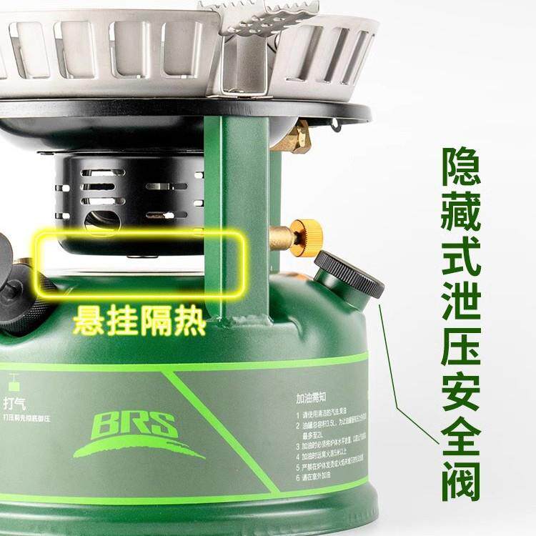 兄弟捷登 BRS-7大力神大功率油炉户外自驾游兄弟做饭炉爆炒汽油炉