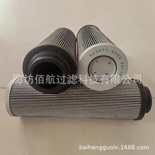 佰航厂家供应正面吊车卡尔玛滤芯923071.0002 工程机械液压油滤芯