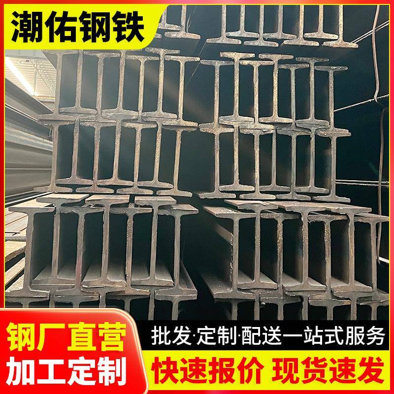 佛山现货q235镀锌工字钢承重钢梁9号矿用热轧6米加厚热轧现货10#