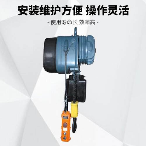 1000kg-M链条式电NQL葫芦环链速动葫芦PK型双双链电电动动葫芦